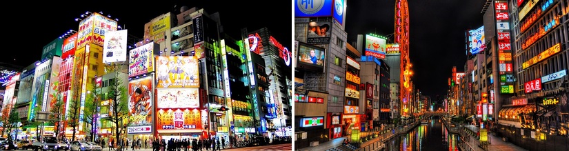 Akihabara elektronikos rajonas