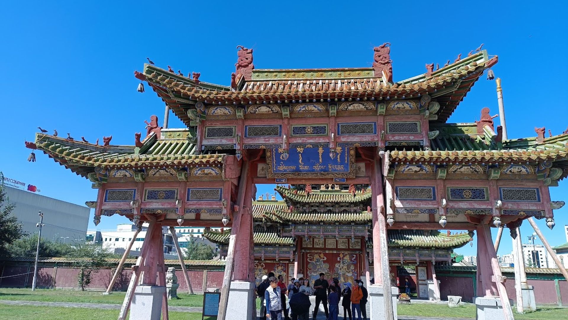 Mongolija 2024m.