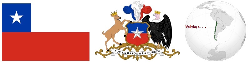 Čilės vėliava
